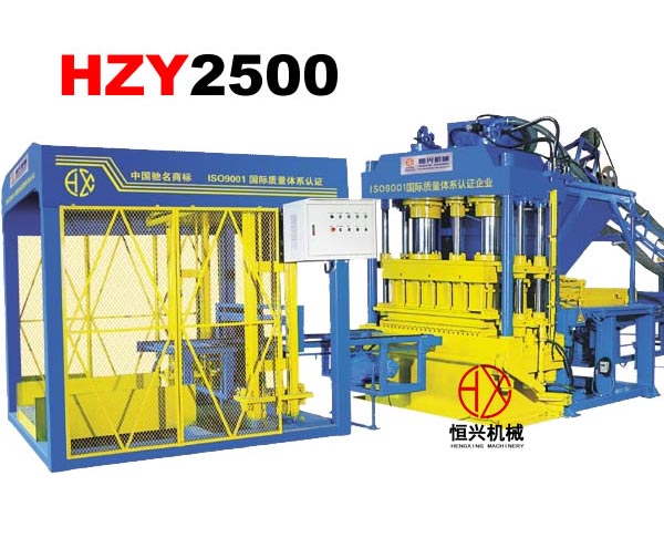HZY2500水泥(ní)液壓磚(zhuān)機